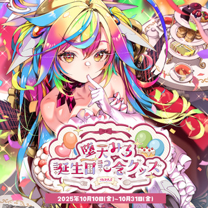 あんスタ 七種茨 フィーチャー 缶バッジ 痛バ ロゼットセット あんスタ•伏見弓弦】痛ロゼット＆缶バッジセット - メルカリ