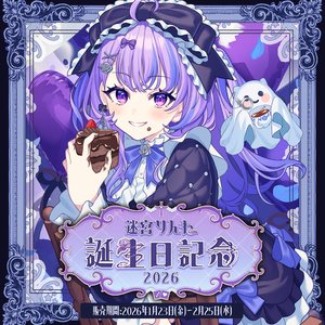 あじゅ姉フェス 敬老杯 記念グッズ - すぺしゃりて / Specialite - BOOTH