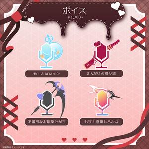 領国つかさ ソロライブ記念グッズ - すぺしゃりて / Specialite - BOOTH