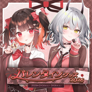 星影テトラ 生誕記念グッズ - ichi-pro - BOOTH