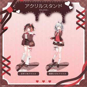 星影テトラ 生誕記念グッズ - ichi-pro - BOOTH