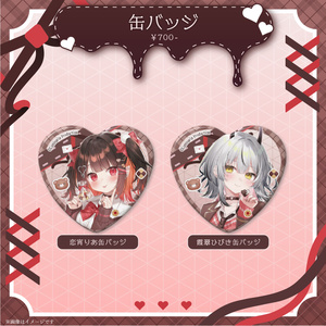 星影テトラ 生誕記念グッズ - ichi-pro - BOOTH