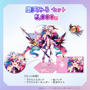 受注生産商品』堕天みろ缶バッジ 2種セット - ふせん_ハル - BOOTH