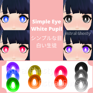 【無料有 / FREE】Vroid Simple Circular Eyes