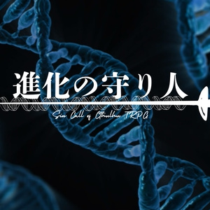 舞台『カタシロRebuild 侵蝕』Blu-ray ファンディスク - ディズム