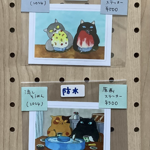 原画ステッカー