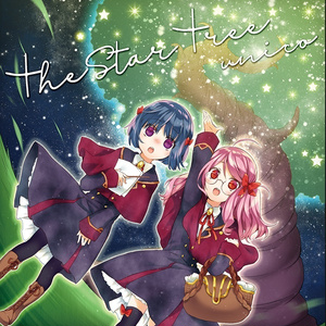 The Star Tree／unico