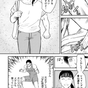 人生の実績解除パズル マットグレー　プレゼント　結婚祝い　カップル　トラベラー 人生の実績解除パズル JAPAN PUZZLE MAP [マットグレー] トラベル