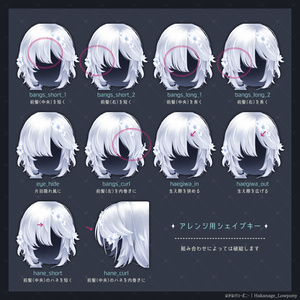 はかなげローポニー【3Dヘアモデル】 缩略图 5
