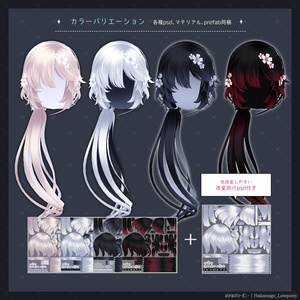 はかなげローポニー【3Dヘアモデル】 缩略图 3