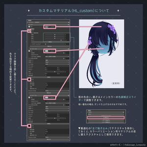 はかなげローポニー【3Dヘアモデル】 缩略图 4
