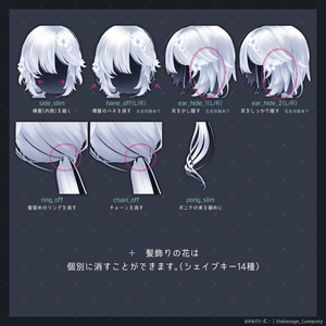 はかなげローポニー【3Dヘアモデル】 缩略图 6