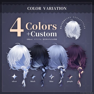 ダウナーみつあみ【3Dヘアモデル】 缩略图 3