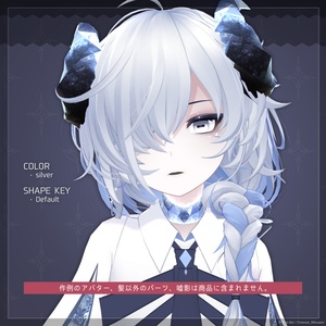 ダウナーみつあみ【3Dヘアモデル】 缩略图 11