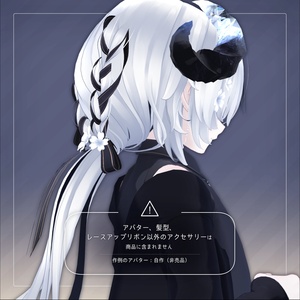 レースアップリボン for Hakanage Lowpony【3Dアクセサリー】 缩略图 12