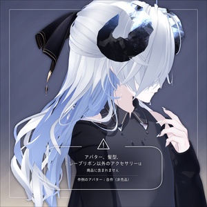 ドレープリボン for Ayashige Highpony【3Dアクセサリー】 缩略图 14