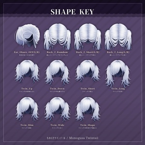 ものぐさツインテール【3Dヘアモデル】 缩略图 6