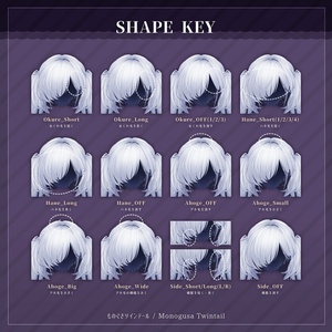 ものぐさツインテール【3Dヘアモデル】 缩略图 5