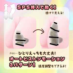 ぷにぷに透過前立腺 (ピストンモーション付き)【SPS対応】 缩略图 2