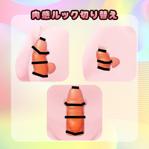 ぷにぷに透過前立腺 (ピストンモーション付き)【SPS対応】 缩略图 3
