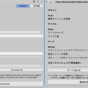 VRC Quest | Fallback Avatar Tools