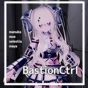 【ver1.30】BastionCtrl-バスティオンコントロール-【3D衣装】