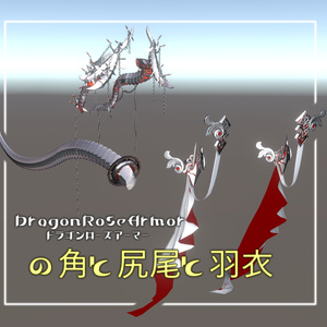 DRArmor's "Horns and Tails" and "Feathers"