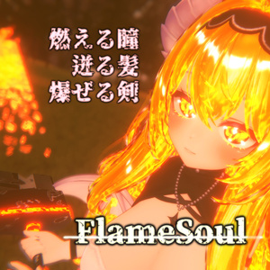 FlameSoul_ver1.2] Burning Eyes & Gushing Hair & Exploding Sword [Transformation Gimmick