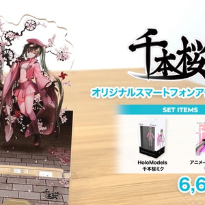 予約販売】ホロモデリンクケース【送料別】+ - Gugenka - BOOTH