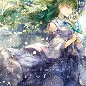 アニメ ROMANTIC TOUHOU SOUND Yunomi ROMANTIC TOUHOU SOUND Yunomi 東方 CD アニメ