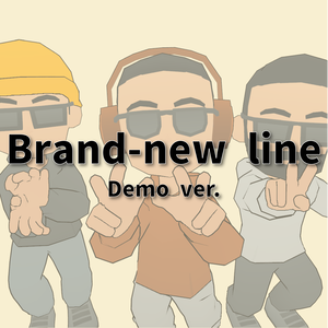 Brand-new line デモ音源