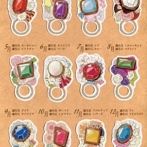 再販】ひょう太朗誕生日グッズ【2025】 - ひょう太朗 - BOOTH
