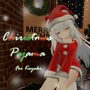 クリスマス風パジャマ(狐雪ちゃん向け)
