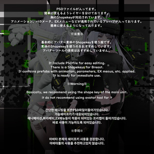 TRACE (舞夜ちゃん対応) 缩略图 6