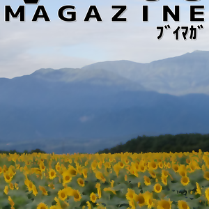 【Vtuber素材】雑誌風表紙素材202208
