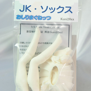 フィギュア　球拾いJK 1/8 ガレージキット BOOTH限定 球拾いJK」ガレージキット - doujin2017 - BOOTH