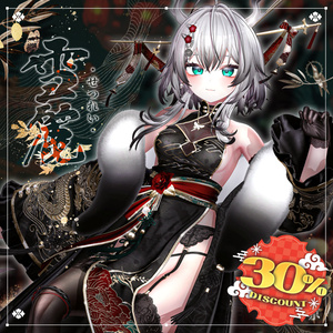 21アバター対応 🌹せつれい✨