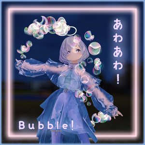 あわあわ！【Modular Avatar対応】