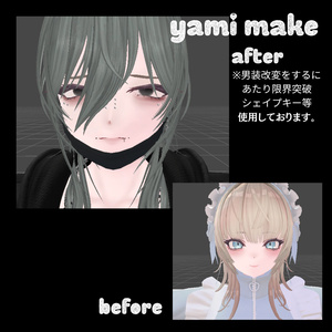 【SHRI】yami make & eye 缩略图 3