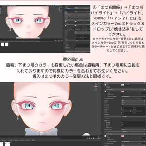 【SHRI】SHIMMER MAKE UP 缩略图 16