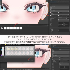 【SHRI】SHIMMER MAKE UP 缩略图 13