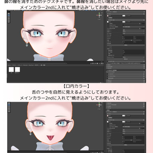 【SHRI】SHIMMER MAKE UP 缩略图 18