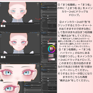 【SHRI】SHIMMER MAKE UP 缩略图 15