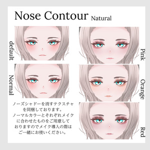 【仙猫 / make up】 Elegant Glow 缩略图 5