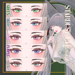 【仙猫 / FREEあり】Stardust eye ＆ Shiny eye 缩略图 2