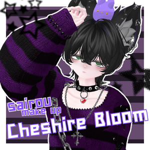 【豺狼 / make up 】Cheshire Bloom