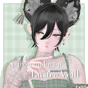 【豺狼 / make up】 Lustre Veill