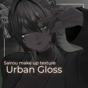 【豺狼 / make up】Urban Gloss