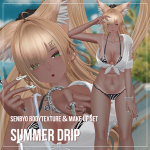 【仙猫 / body texture＆make up set】 Summer Drip