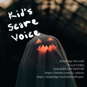 [Kontakt library] Kid's Scare Voice [For Kontakt5/6]